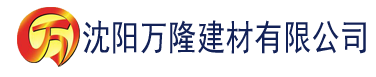 沈阳91式香蕉建材有限公司_沈阳轻质石膏厂家抹灰_沈阳石膏自流平生产厂家_沈阳砌筑砂浆厂家